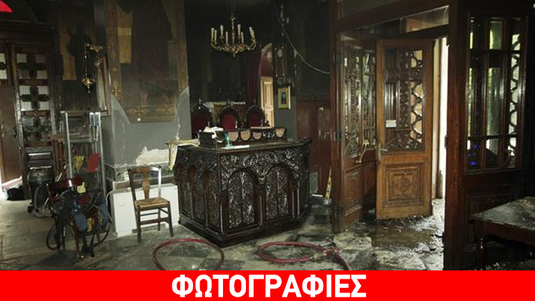 Υπό έλεγχο η πυρκαγιά σε εκκλησία στου Ψυρρή