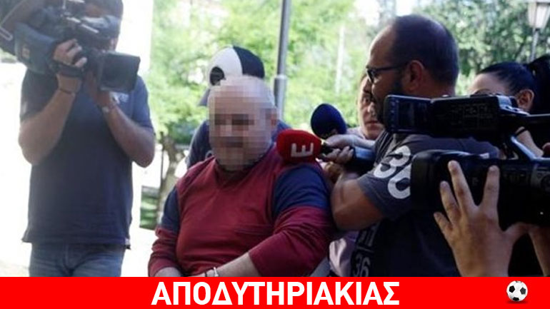 Τι θυμίζει ο «τυφλός» βιαστής της φοιτήτριας