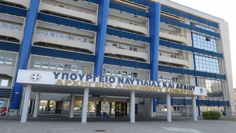 Πρώτη συνεδρίαση της Επιτροπής για τον Εκσυγχρονισμό του Συστήματος Λιμενικής Διακυβέρνησης