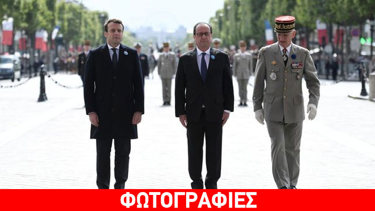 Ολάντ και Μακρόν κατέθεσαν μαζί στεφάνι κάτω από την Αψίδα του Θριάμβου