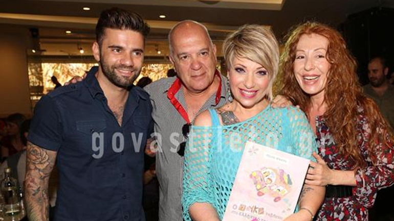 Τζούλι Μασίνο: Παρουσίασε το μουσικό παιδικό βιβλίο της