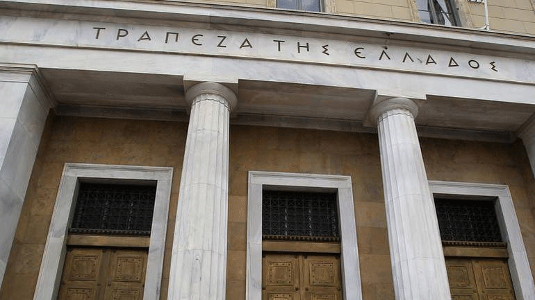 ΤτΕ: Σχετική σταθερότητα στα επιτόκια καταθέσεων και δανείων
