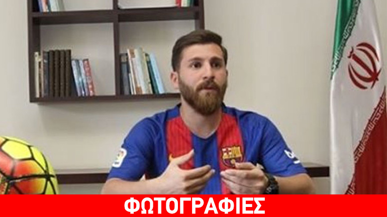 Με αστυνομική συνοδεία «φυγαδεύτηκε» ο… Ιρανός Μέσι!