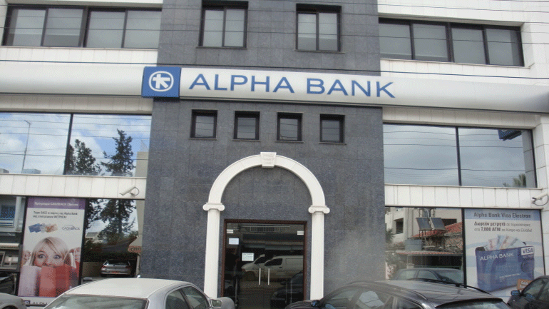 Χρηματοδοτική ανάσα για την Alpha Bank Cyprus