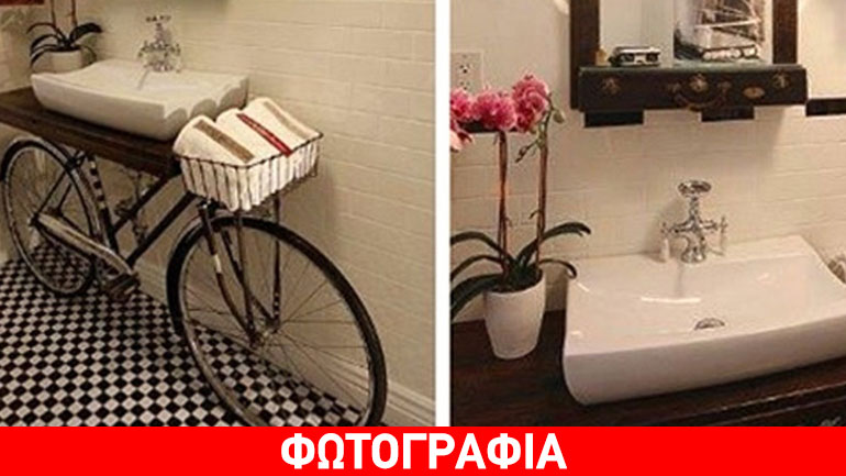 Ανανεώστε το μπάνιο σας χρησιμοποιώντας το παλιό σας ποδήλατο-αντίκα! Ανανεώστε το μπάνιο σας χρησιμοποιώντας το παλιό σας ποδήλατο-αντίκα!