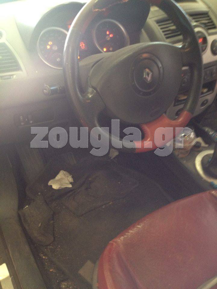 Μιλάμε για πάρα πολύ βρώμα...