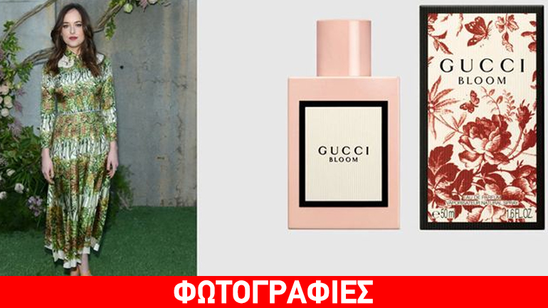 Gucci Bloom: Το πρώτο γυναικείο άρωμα του διάσημου οίκου που μυρίζει… άνοιξη!
