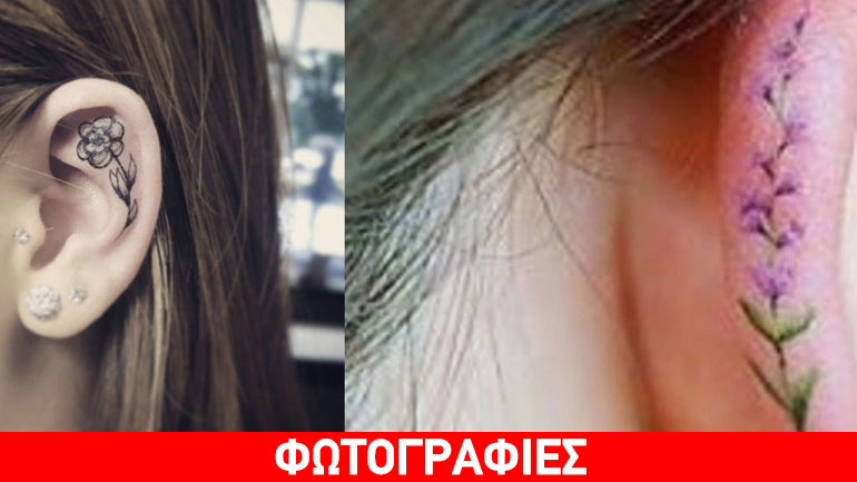 Helix tattoo: To νέο beauty trend κάνει θραύση στο Instagram