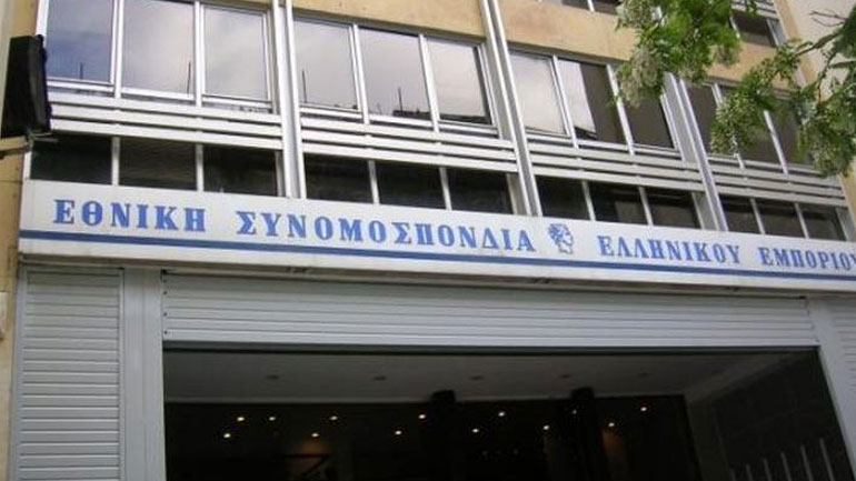 Η ΕΣΕΕ διαμαρτύρεται για τις νέες αυξήσεις των ασφαλιστικών εισφορών