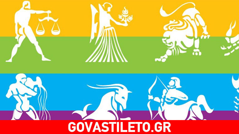 Πόσο καλή μνήμη έχουν τελικά τα ζώδια;