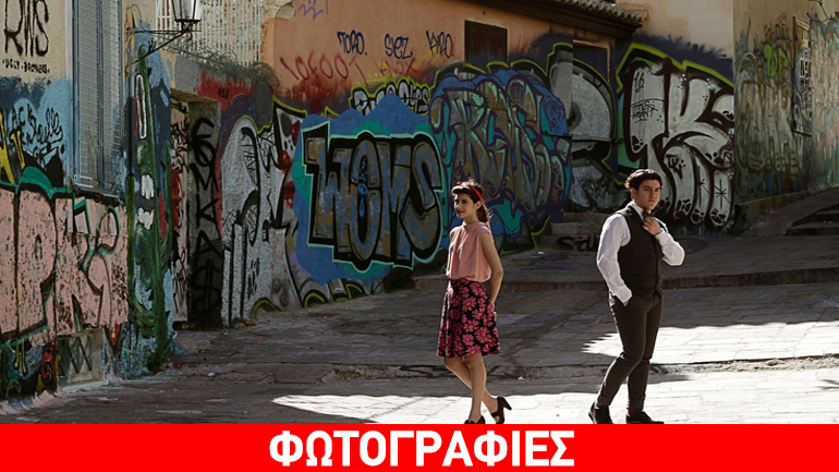 «Θυμάσαι πως γνωριστήκαμε;» στον Πολυχώρο «Vault»