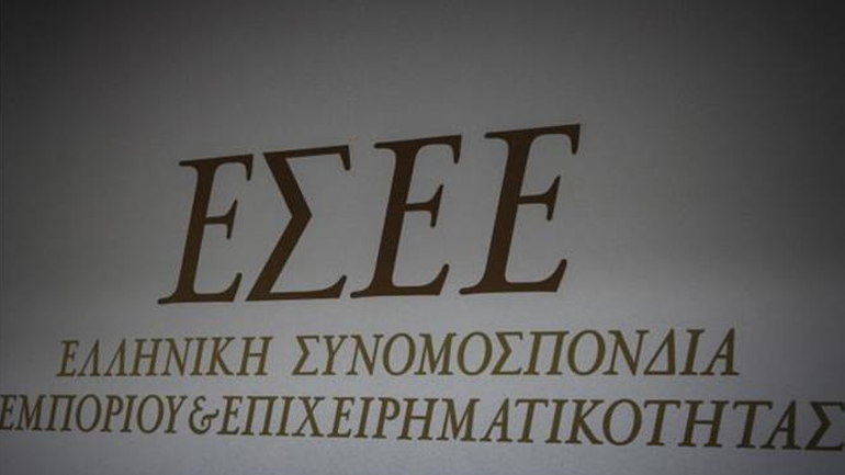 Διαμαρτυρία της ΕΣΕΕ για την έμμεση αύξηση των ασφαλιστικών εισφορών
