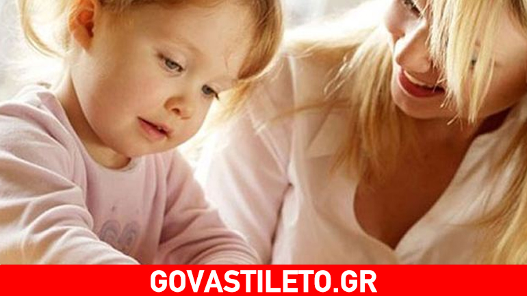 Πώς θα δίνετε σωστές συμβουλές στο παιδί…