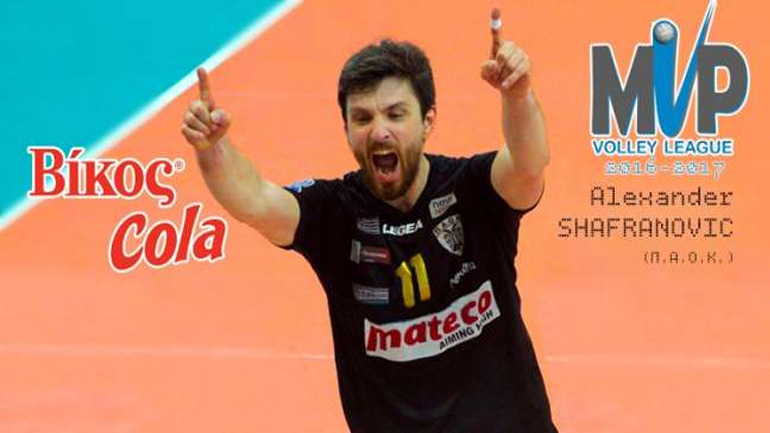 Volley League: O Σαφράνοβιτς MVP της σεζόν