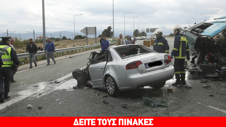 Αυξήθηκαν οι θάνατοι από τροχαία στη Θεσσαλονίκη όπως και οι επικίνδυνες παραβάσεις