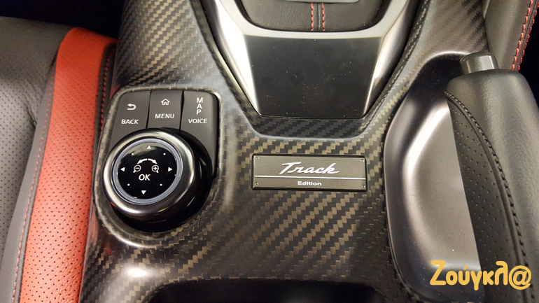 To λογότυπο track edition...