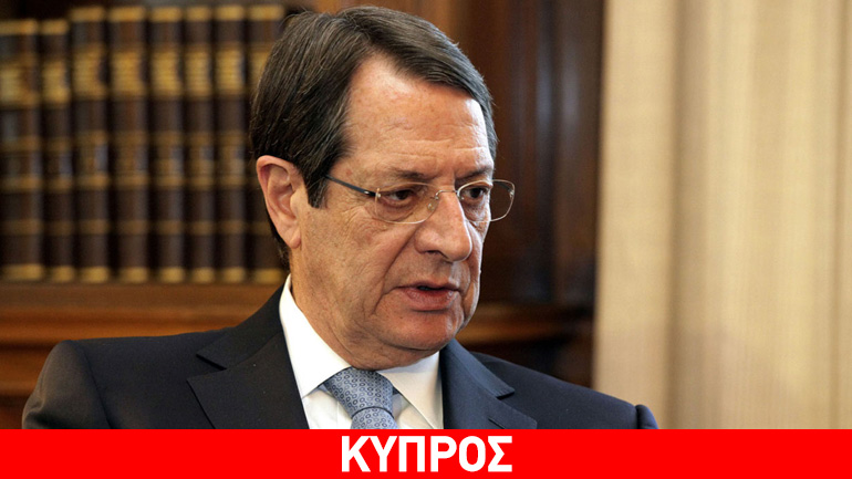 Επιστολή Αναστασιάδη στον ΟΗΕ για το Κυπριακό