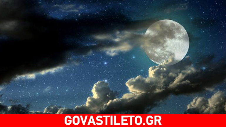 Πανσέληνος στον Σκορπιό στις 11 Μαΐου-Προβλέψεις για τα ζώδια