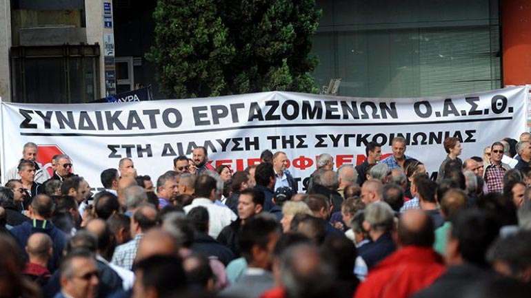 Με τη διοίκηση του ΟΑΣΘ θα συναντηθούν σήμερα οι εργαζόμενοι
