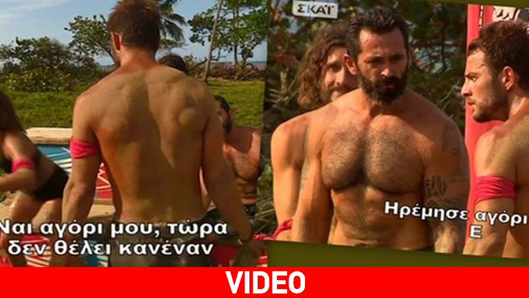 Survivor: Ποιος είδε τον Ντάνο και δεν… κρύφτηκε!