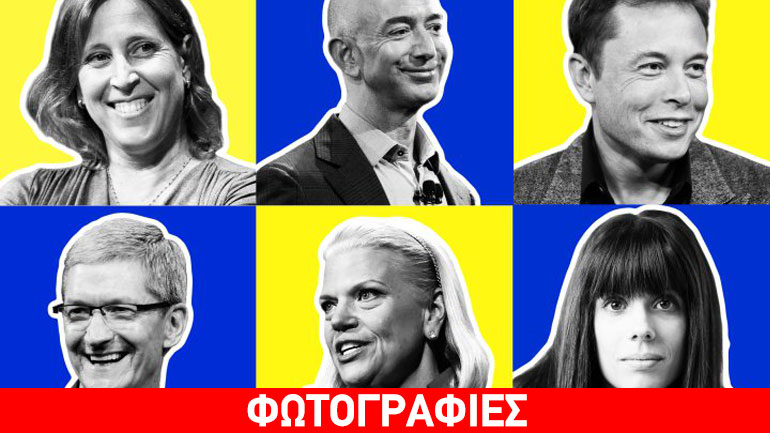 Οι 20 ισχυροί της τεχνολογίας σύμφωνα με το περιοδικό TIME