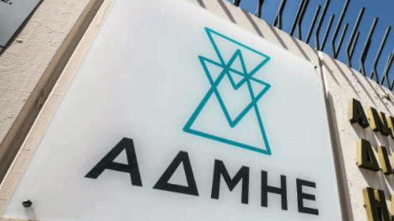 Πλήρης διαχωρισμός ΑΔΜΗΕ-ΔΕΗ με έγκριση Κομισιόν