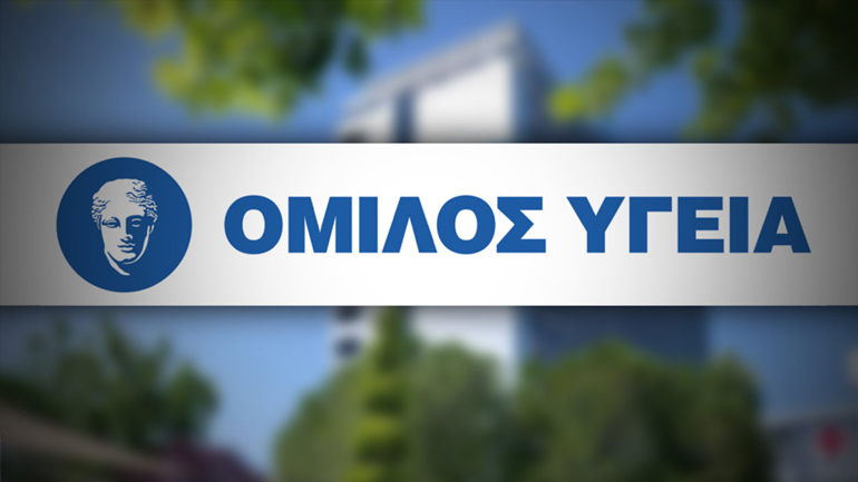 Όμιλος ΥΓΕΙΑ: Έλεγχος αναιμίας σε προνομιακή τιμή