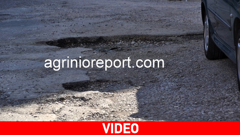 Αγρίνιο: Λακκούβες με λίγο από δρόμο…