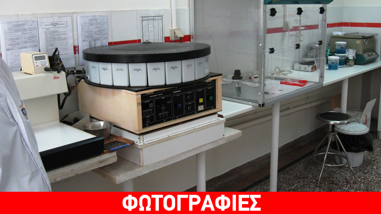 To Κέντρο Βιολογικών Ερευνών Στρατού