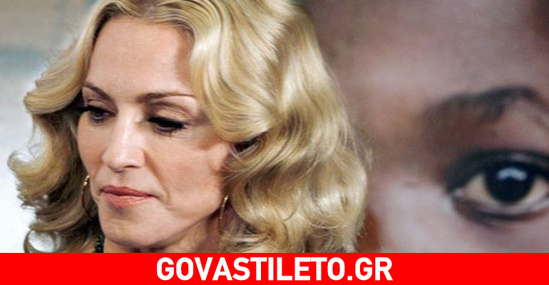 H Πάτι Λουπόν «σφάζει με το βαμβάκι» τη Madonna