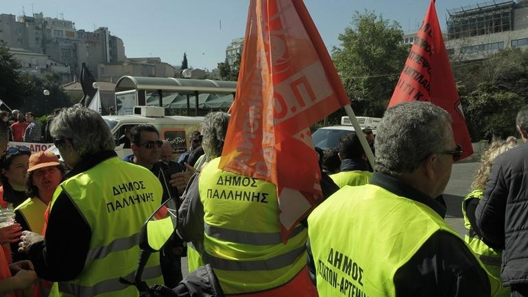 Στάση εργασίας πραγματοποιούν οι δημοτικοί υπάλληλοι