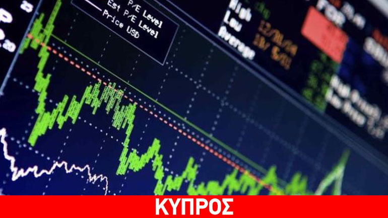 Αρνητικό πρόσημο στο Χρηματιστήριο Αξιών Κύπρου