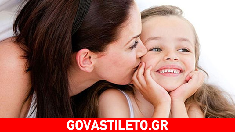 Να τι πρέπει να λέτε καθημερινά στα παιδιά σας!