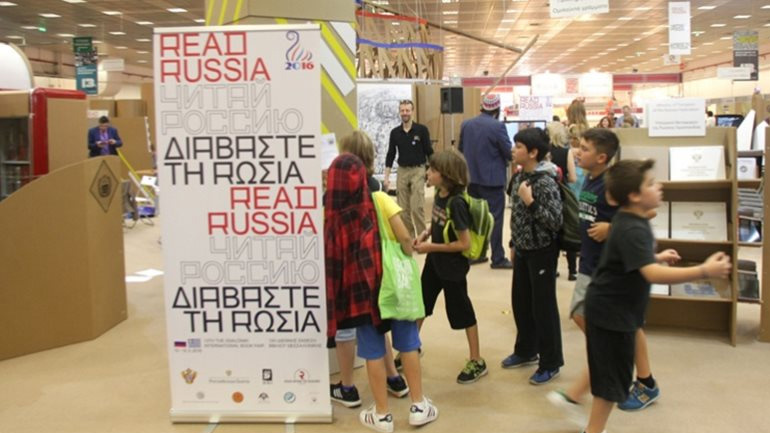 Η 14η Διεθνής Έκθεση Βιβλίου Θεσσαλονίκης ανοίγει τις πόρτες της