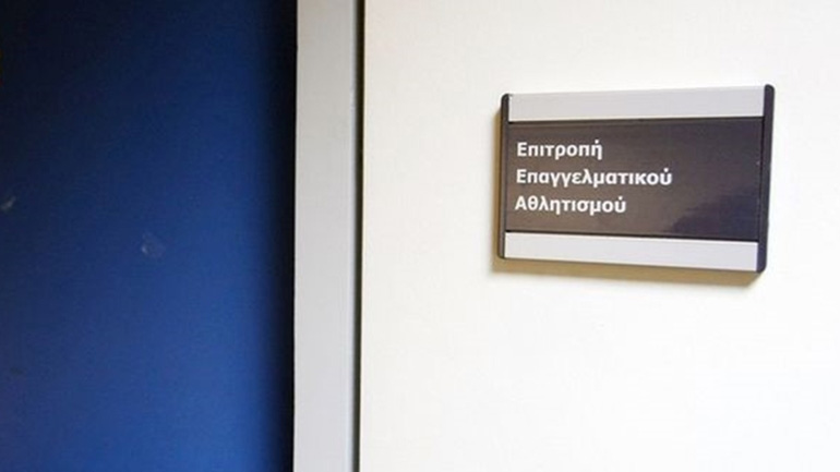 Ανάκληση του πιστοποιητικού συμμετοχής της ΠΑΕ Ηρακλής αποφάσισε η ΕΕΑ