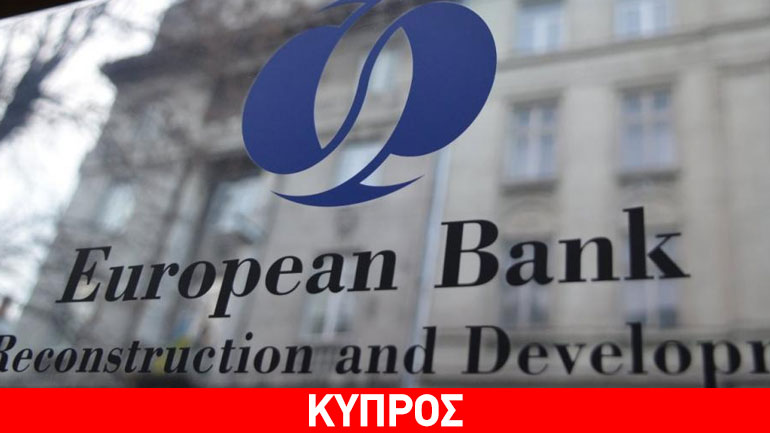 Κύπρος: Εγκαινιάστηκε ηλιακό εργοστάσιο που χρηματοδότησε η ΕΤΑΑ