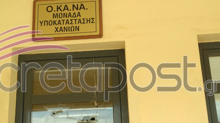 Στον ανακριτή ο ένοπλος που εισέβαλε στον ΟΚΑΝΑ Χανίων