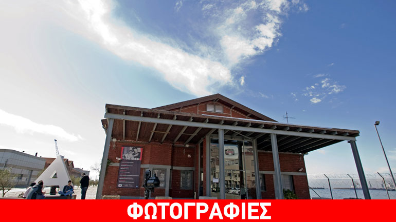 Το Μουσείο Κινηματογράφου Θεσσαλονίκης γιορτάζει τη Διεθνή Ημέρα Μουσείων