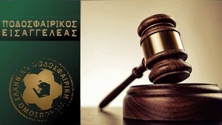 Πειθαρχική δίωξη σε ΑΕΚ και ΠΑΟΚ για τα επεισόδια στον Βόλο