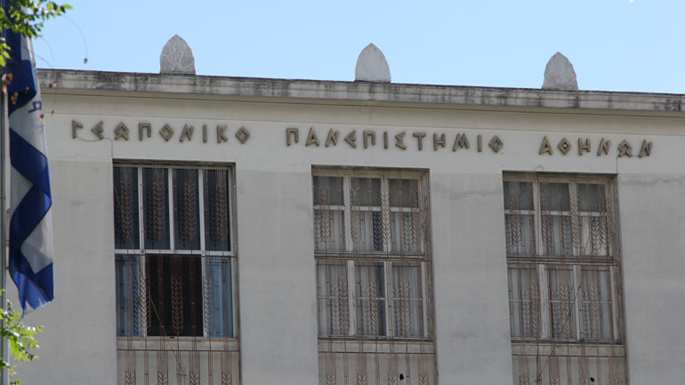 Στον εισαγγελέα ο 25χρονος ληστής της Γεωπονικής