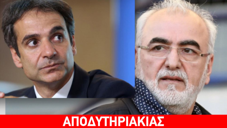 Τσίπρας με Μητσοτάκη, το δούλεμα του αιώνα Τσίπρας με Μητσοτάκη, το δούλεμα του αιώνα