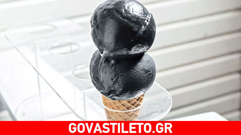 Το μαύρο παγωτό είναι το νέο food trend