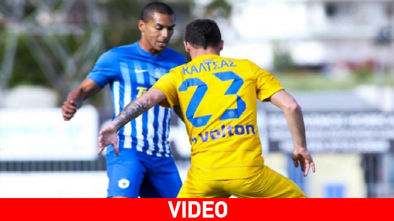 Ατρόμητος: Φιλική νίκη με 1-0 επί του Αστέρα