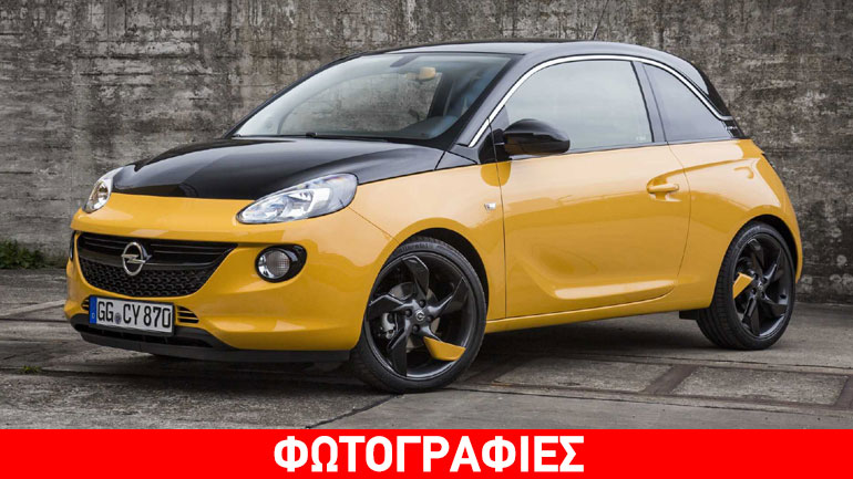 Black Jack για το Opel Adam