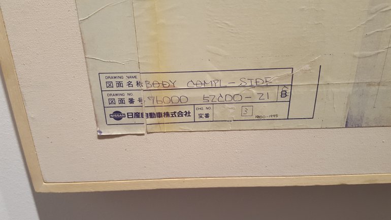 Για κάποιους μπορεί να ήταν ένα απλό χαρτί. Για κάποιους άλλος όμως αποτυπώνει μία ολόκληρη ιστορία...