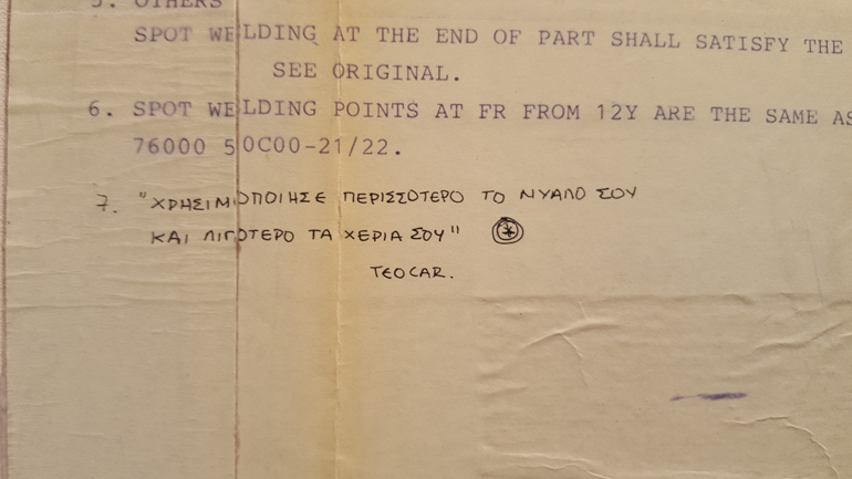 Δεν έχει και άδικο...