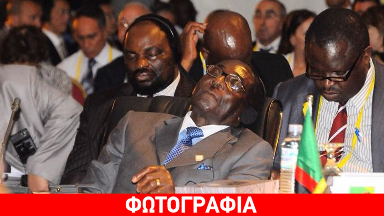 Ζιμπάμπουε: Μην ανησυχείτε! Ο πρόεδρος δεν κοιμάται, ξεκουράζει τα μάτια του…