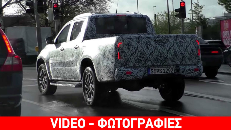 Εθεάθη στον δρόμο το αγροτικό της Mercedes