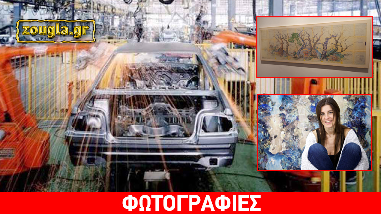 «Δεν μπορώ να ξεχάσω αυτό το εργοστάσιο» (της Nissan στο Βόλο) «Δεν μπορώ να ξεχάσω αυτό το εργοστάσιο» (της Nissan στο Βόλο)