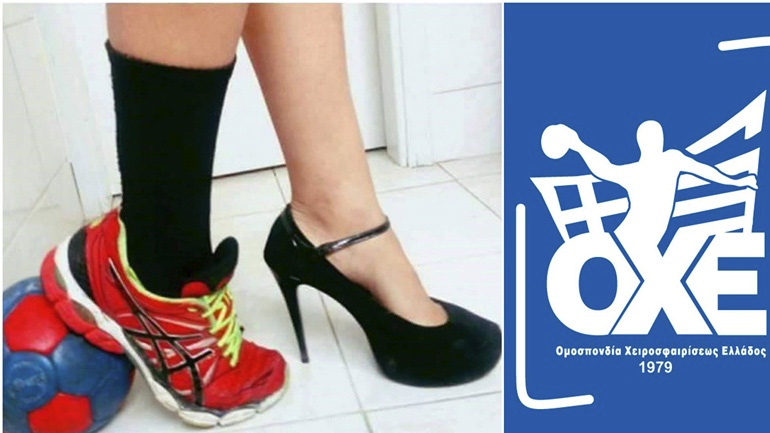 Χάντμπολ: Πρωταθλήτρια γυναικών η Νέα Ιωνία